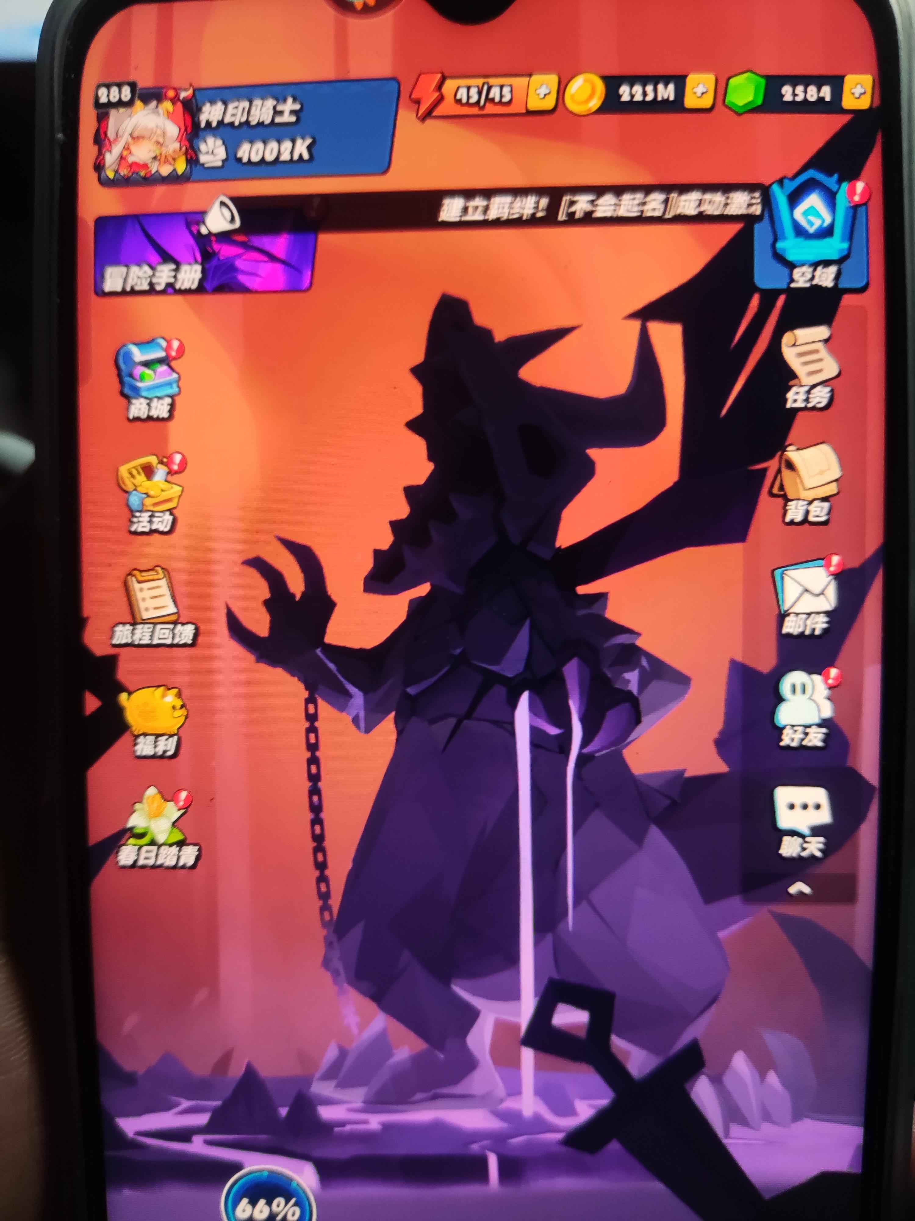 飞吧龙骑士【288级】8UR4000k自己看图吧