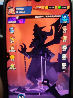 飞吧龙骑士【288级】8UR4000k自己看图吧
