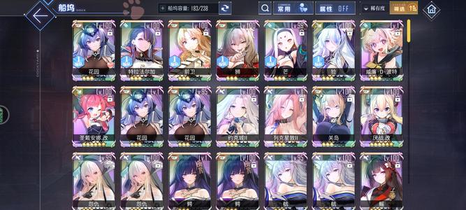 碧蓝航线全建彩8100红尖尖六千魔方