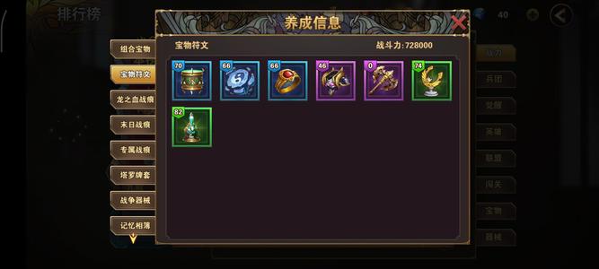 魔法门之英雄无敌：战争纪元【109级】还在强势期，换赛道出号