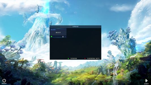 永恒之塔怀旧版全套指挥官，低价出售！