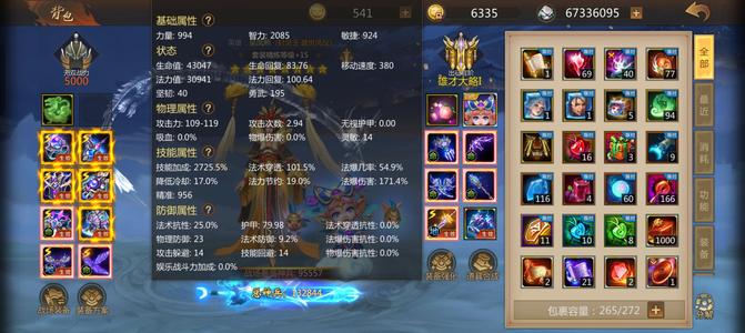 梦三国【29级】101穿恶霸法秒杀