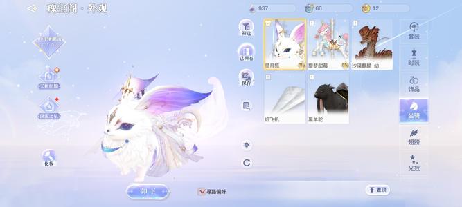 天谕【105级】充了很多不想玩了