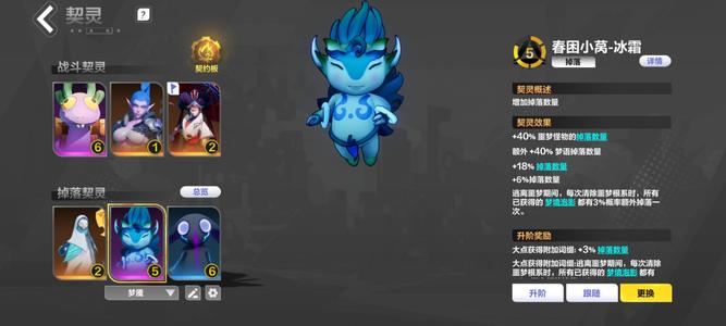 火炬之光：无限【95级】打火166塔罗666大亨666