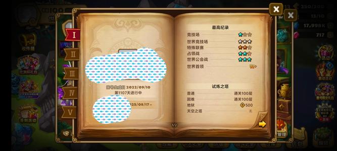 魔灵召唤【100级】萝莉四光暗速224暴意190
