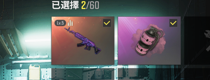 绝地求生（PUBG）五级美杜莎