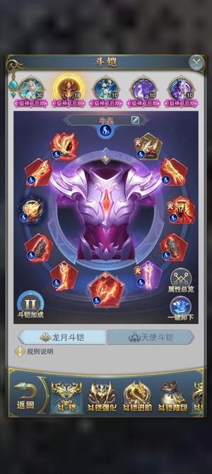 斗罗大陆（手游）【99级】没时间玩。