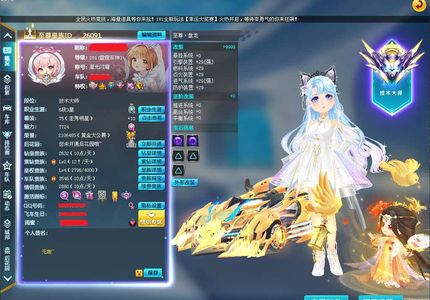 QQ飞车至尊盘龙小贵妃两悬浮套