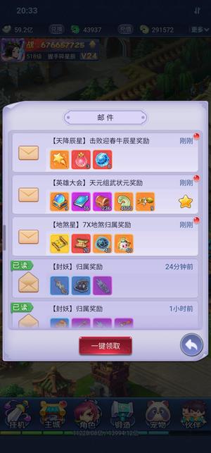梦幻西游网页版【520级】5星螺祖5星秦始皇5星成周