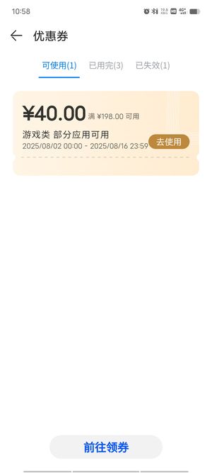 烟雨江湖【87级】新区号，不玩了卖掉，无修改的号