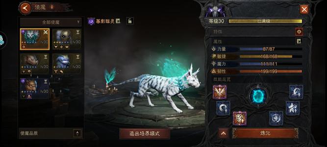 暗黑破坏神：不朽【1051级】2733共鸣10级宝石