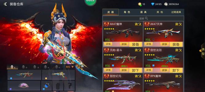 生死狙击4399星斗套世级墨韵