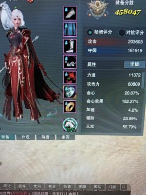 剑侠情缘3（剑网3）【普通交易-130级天策】大雕萍芽芽狼尾巴下架成衣几外观