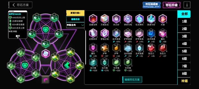 300大作战300大作战战场毕业号