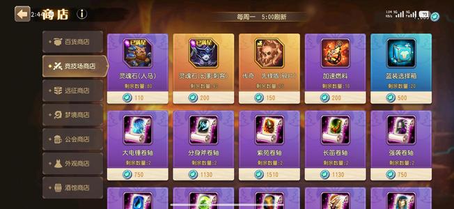 小冰冰传奇（刀塔传奇）怀旧服105w战力，全英雄高星