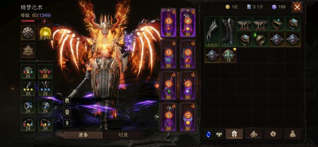 暗黑破坏神：不朽5300共鸣便宜出，新宝石四级