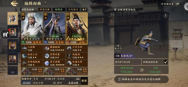 战地无疆【25级】极品心血号