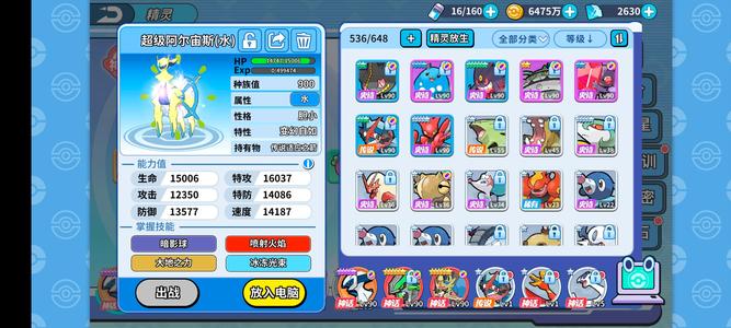 掌机小精灵【90级】666服，找不到随便填了个