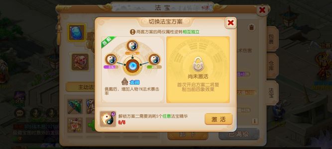 梦幻西游精锐排名魔王