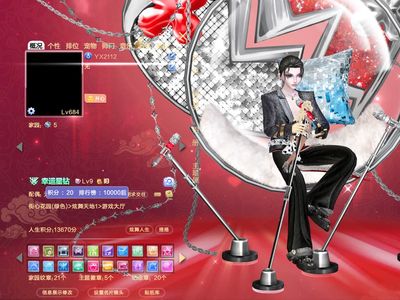 QQ炫舞钻9白骨冷锋柔情筷子头国风