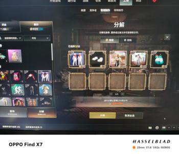 绝地求生（PUBG）白熊 金面 老黑 AWM升级皮