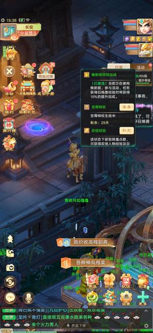 大话西游自由交易商通万界千金月卡自选号