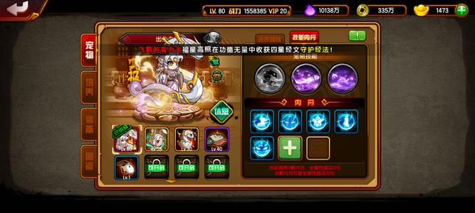 造梦西游4【80级】十区小顶配龙可小砍