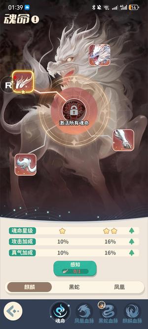 盗墓笔记【5400级】千亿战力有三翅膀诸多资源