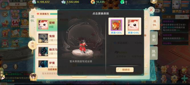 大话西游【道具服2转】不玩了处理了