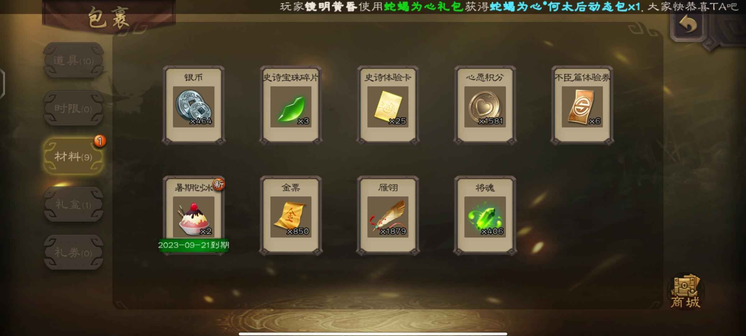 三国杀【168级】三国杀手杀