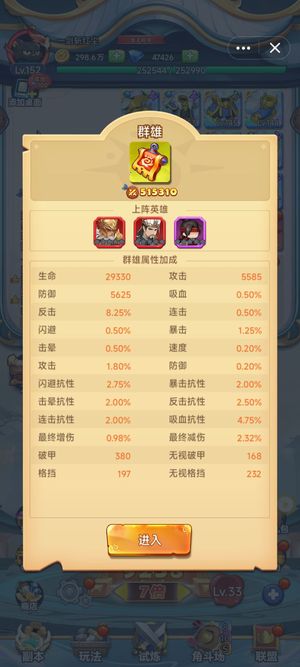 跃动小子【153级】手游谷渠道号，在596区
