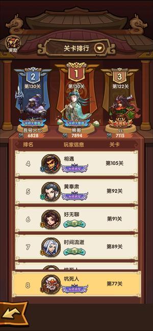 我是大主公【89级】吐血出售二星黄盖孙尚香贾诩
