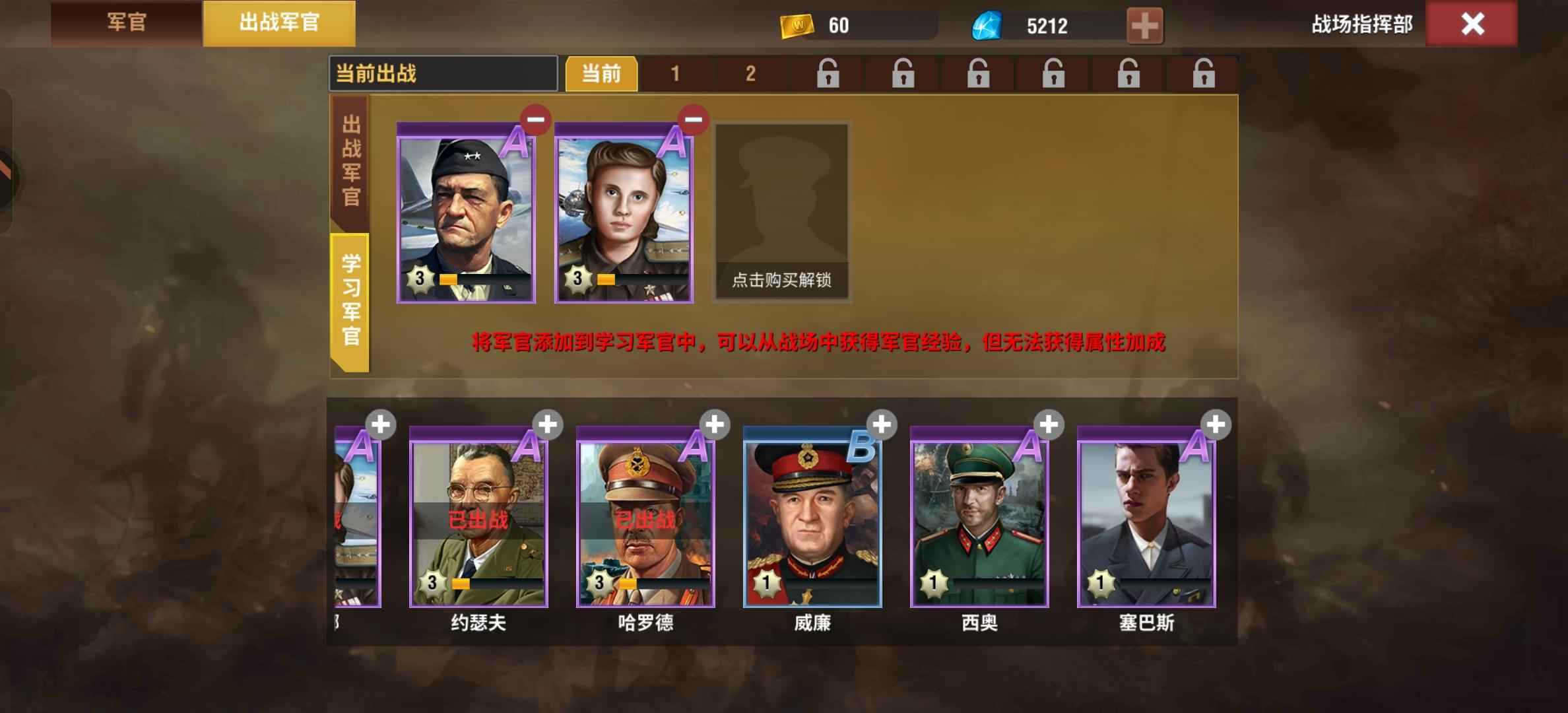 二战风云2【上校3黄金2战绩】九潘皮高库存精英辅助号