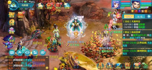 幻唐志（PC）有想法的老板看图吧.已上保险