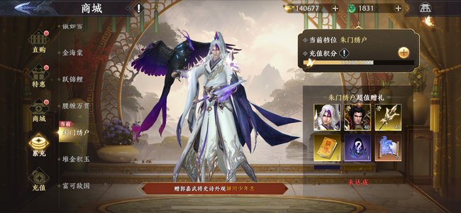 极无双2【92级】彩金吕布！