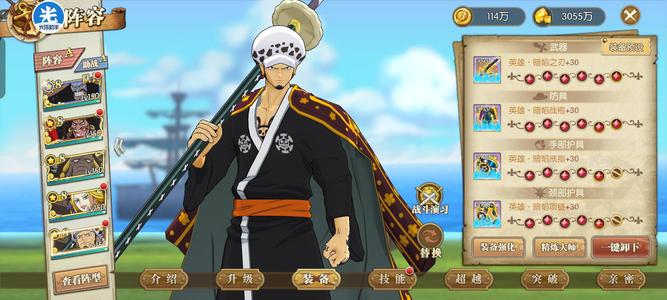 航海王：燃烧意志完全体龙凯，若月和暗焰已共鸣