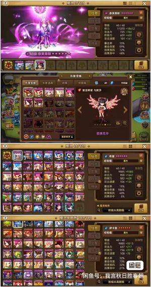 魔灵召唤【100级】暗沙漠光龙光黑客