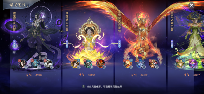 斗破苍穹手游想要价格可以在谈