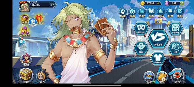 决斗之城贴贴战歌马尔法