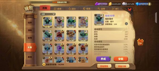 蚁族崛起【135级】射坦黄忠号