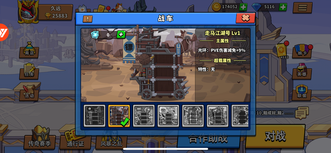 塔防精灵平民账号出售