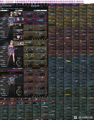 反恐精英OL（端游）超级便宜卖了