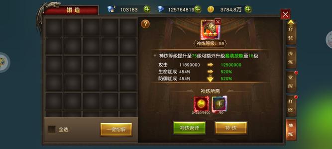 天使纪元【409级】免费版本，