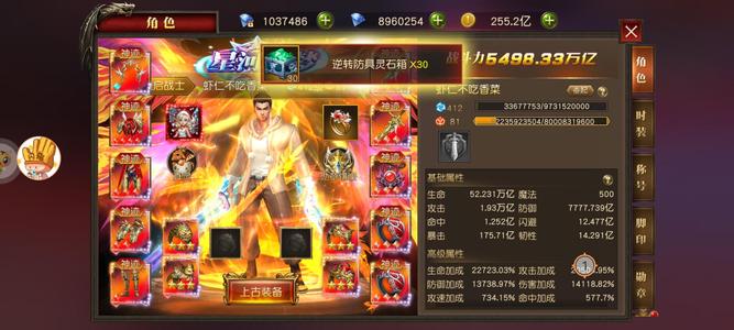 天使纪元卖号了卖号了