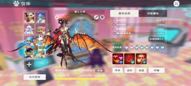 创造与魔法创造与魔法金龙号