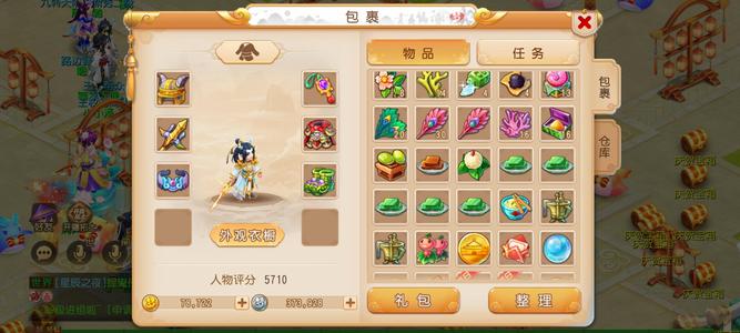 梦幻西游（手游）运气超好的