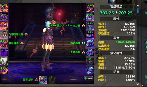 魔兽世界角斗士龙祖格虎十二满级职业