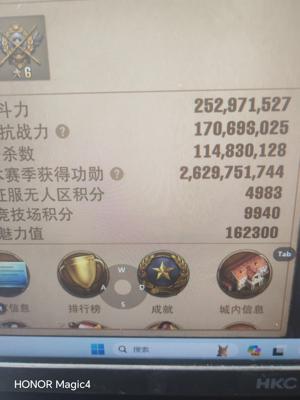 荒野迷城【S4赛季25级】9级兵，没有时间玩了