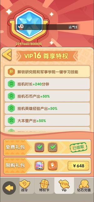 一步两步脱坑出号了