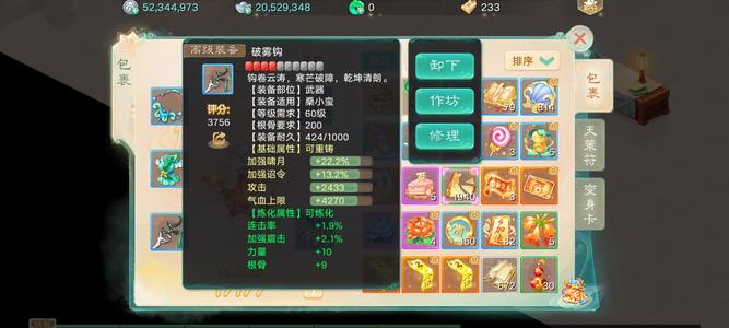大话西游【时间服1转】新区君子一诺五速